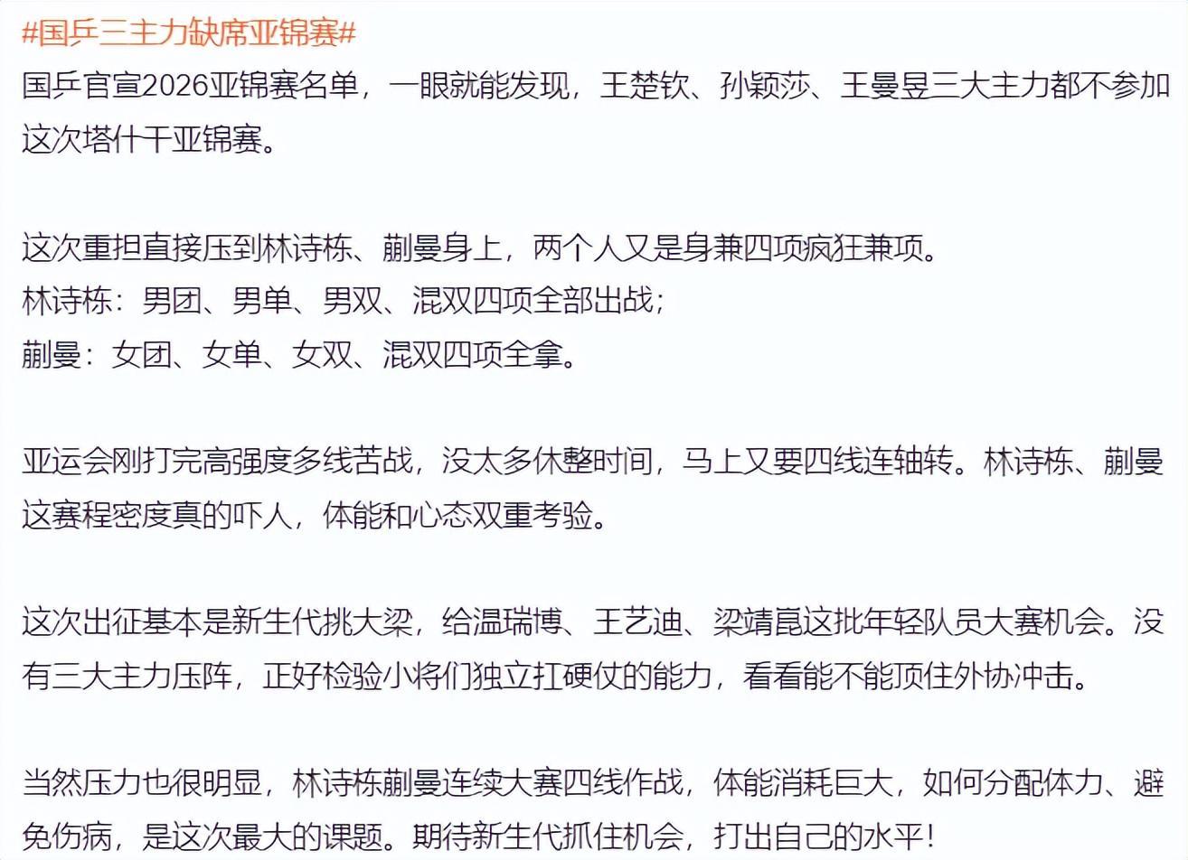 WilliamHill中文官方网站介绍图片