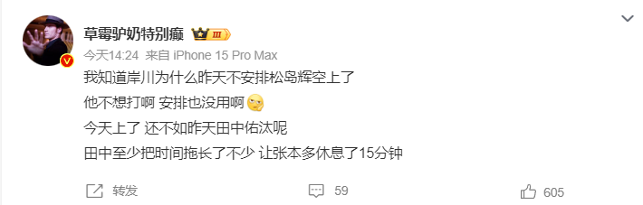 william威廉中文官网相关图片