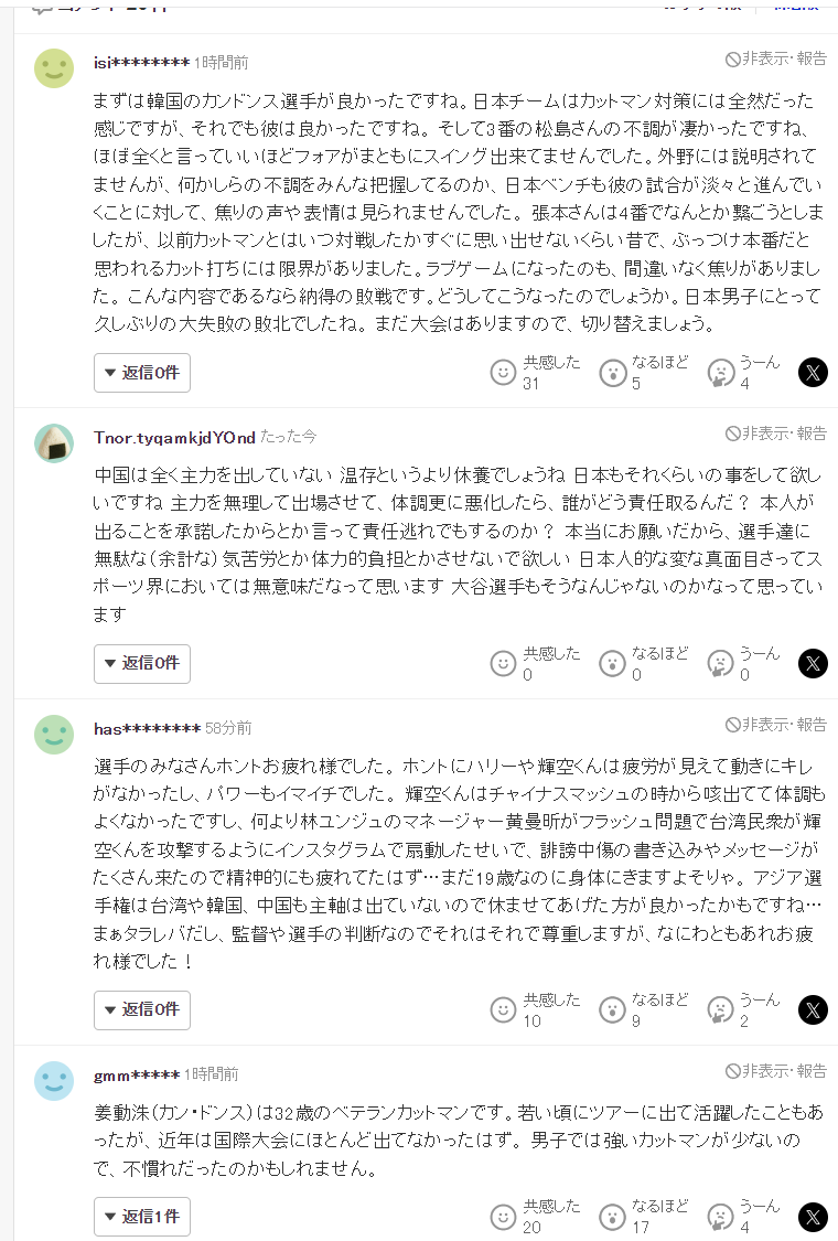 了解WilliamHill官网