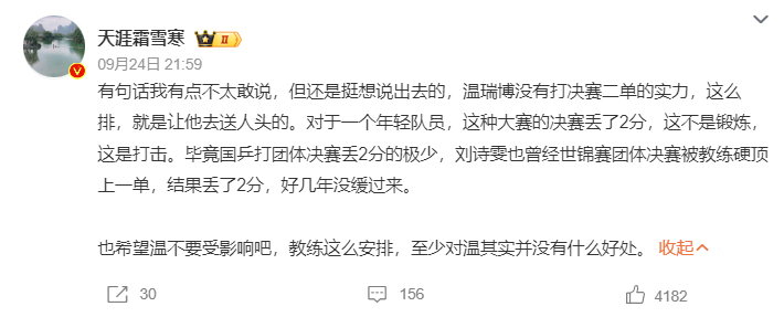 WilliamHill中文官方网站详情图