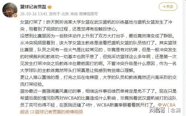 william威廉中文官网图片展示
