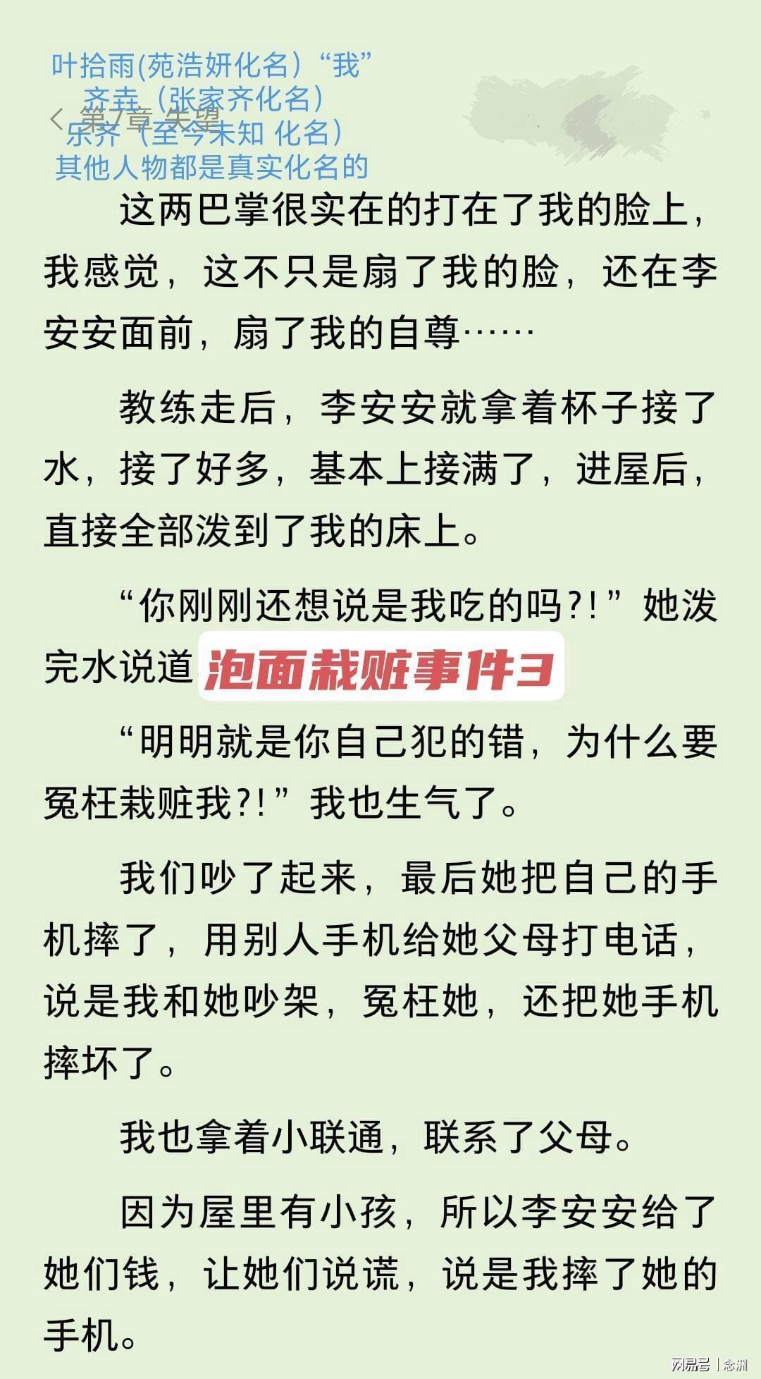 WilliamHill中文官方网站图片展示
