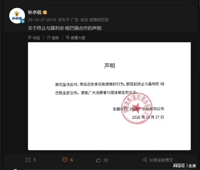 WilliamHill官网相关图片