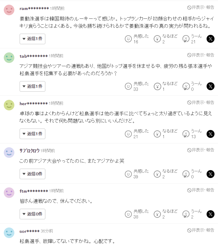 WilliamHill中文官方网站展示图片