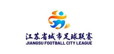媒体人：最近“苏超”多个城市有走职业+青训的想法