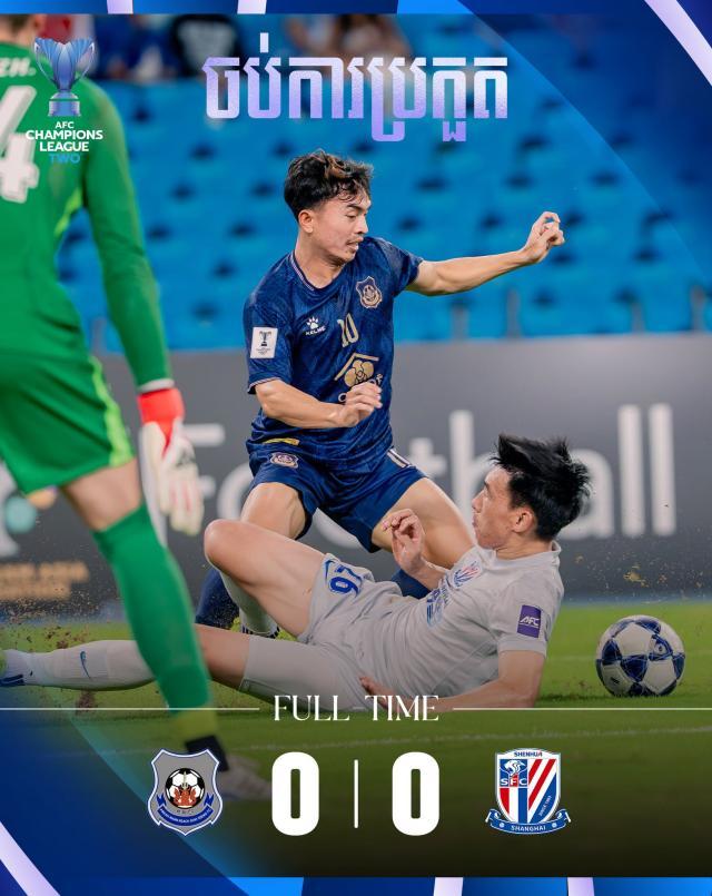 AFC 2.jpg
