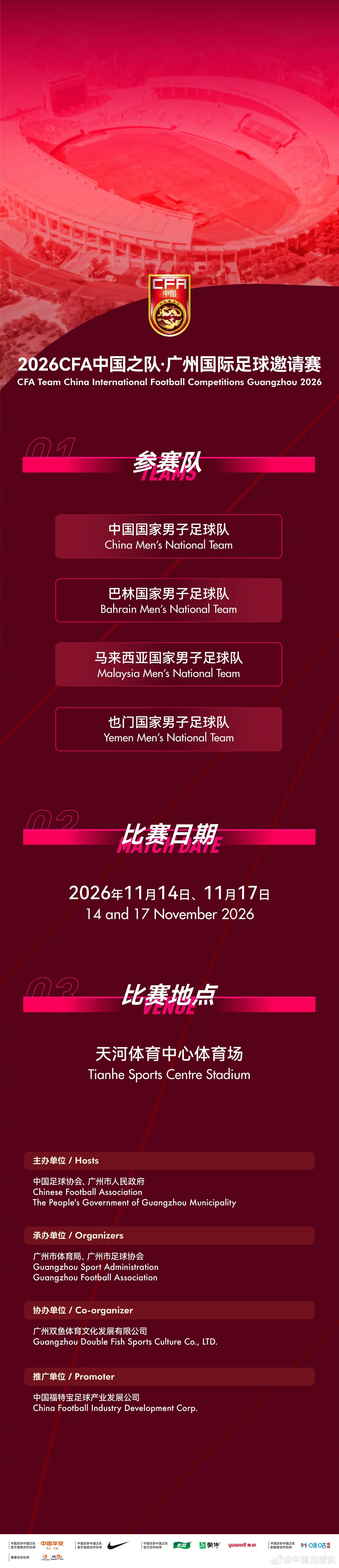 william威廉中文官网相关图片