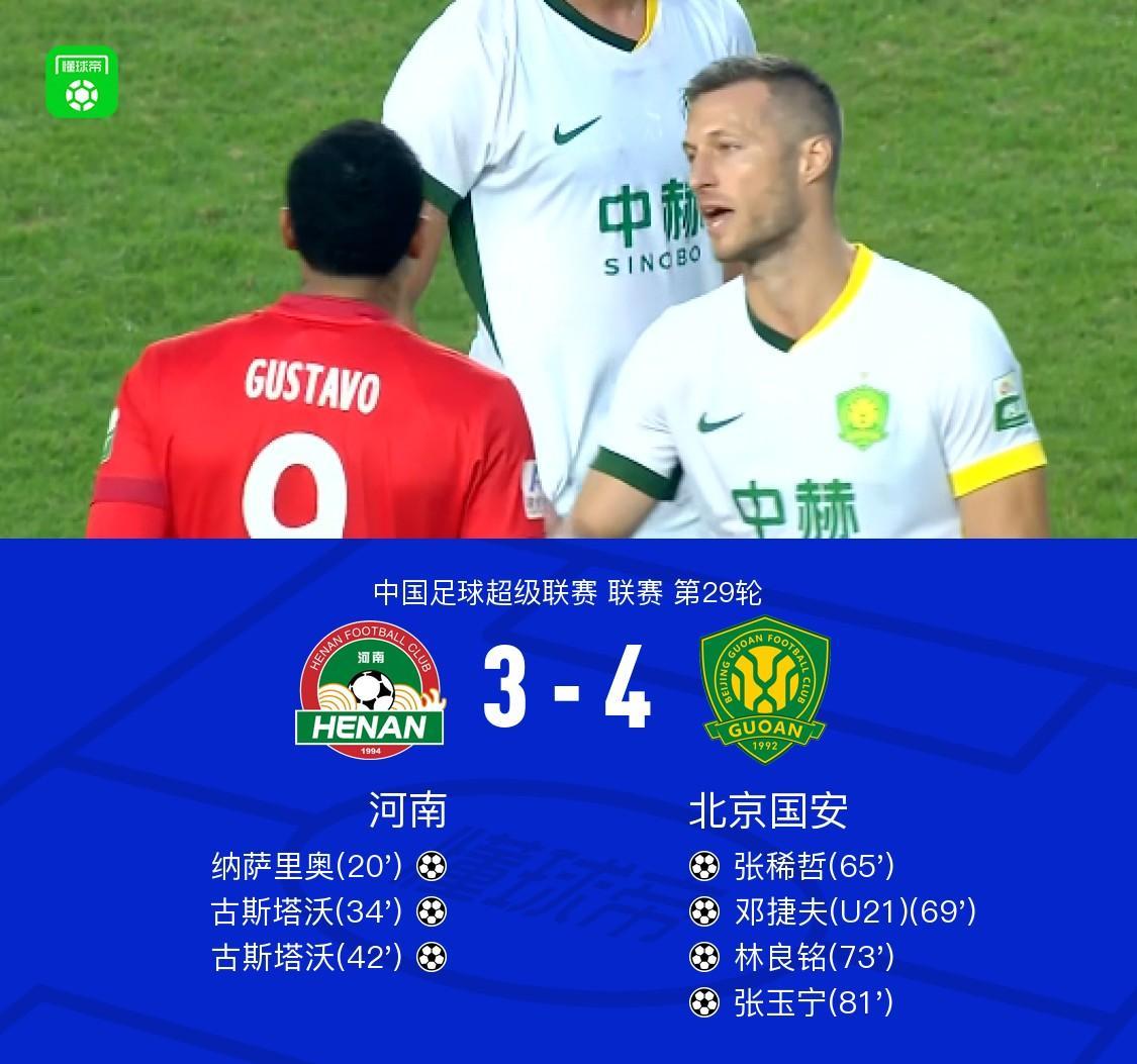 WilliamHill官网介绍图片