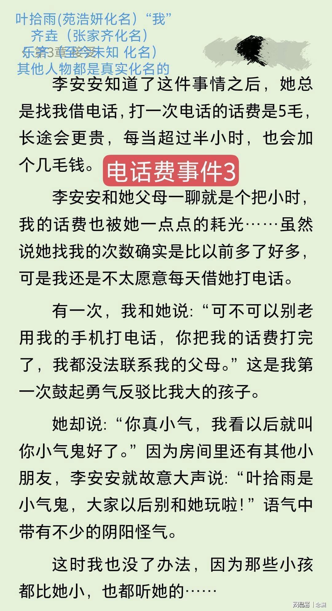 WilliamHill官网图片展示