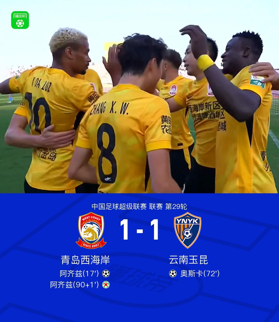 WilliamHill中文官方网站展示图片