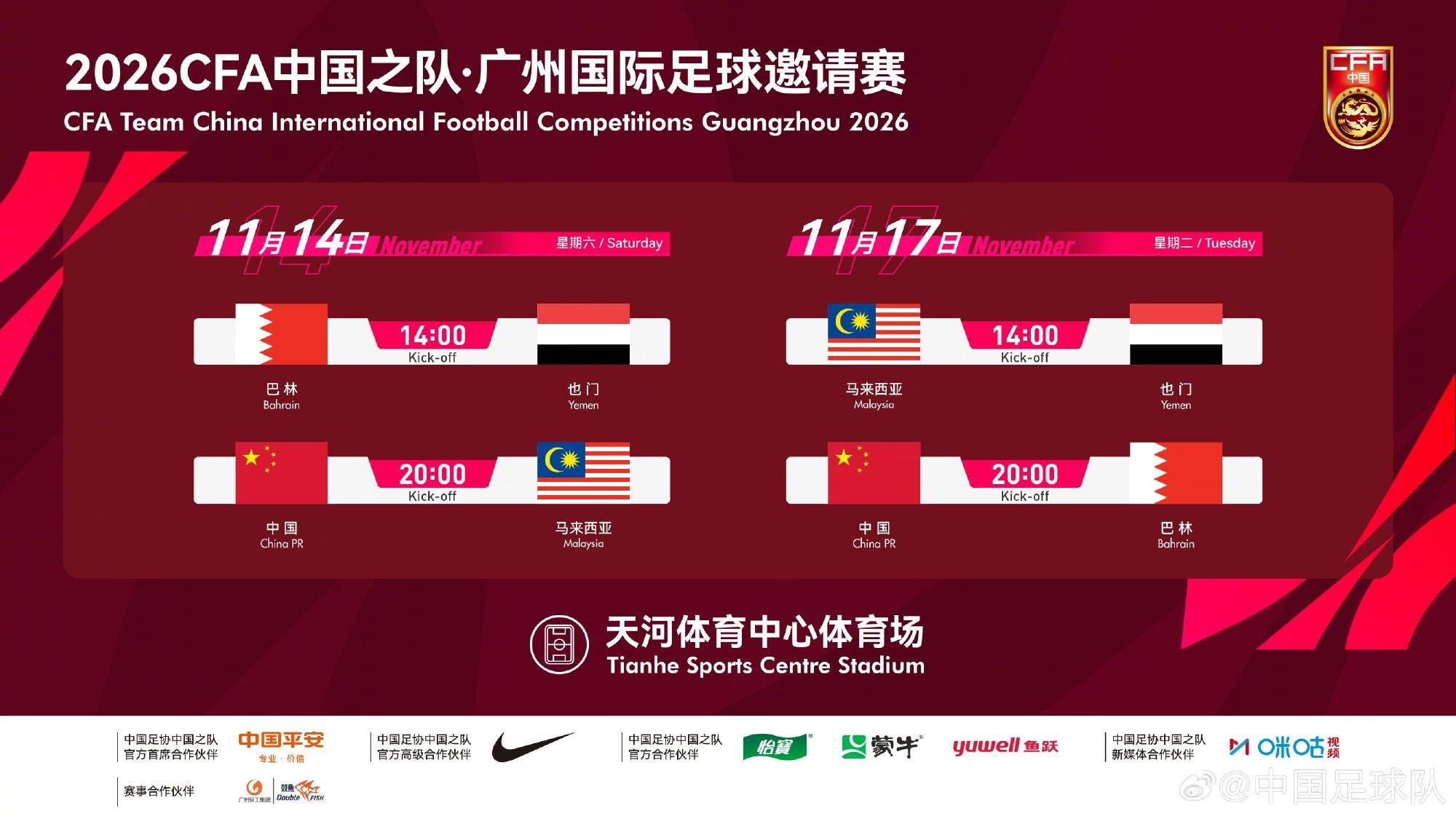 专业WilliamHill官网服务