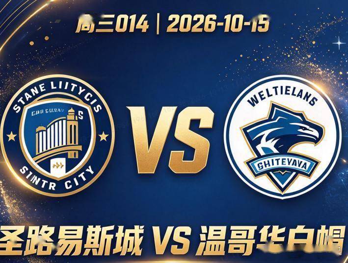 WilliamHill中文官方网站介绍图片