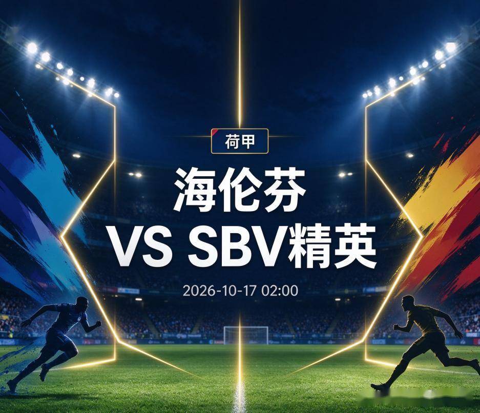 WilliamHill中文官方网站图片展示