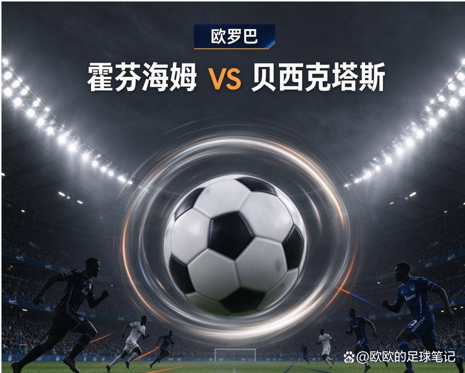 WilliamHill中文官方网站展示图片