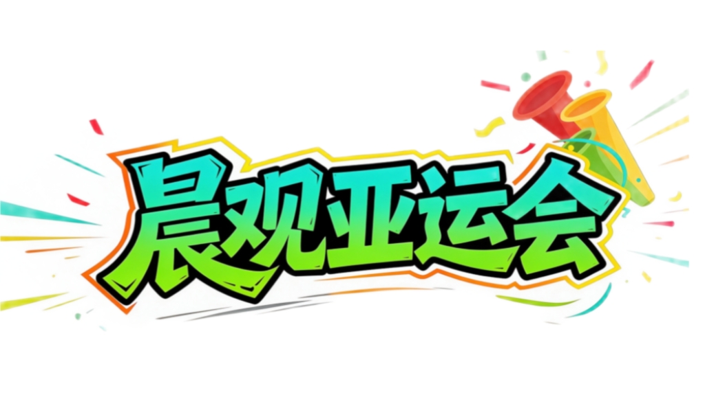 william威廉中文官网介绍图片