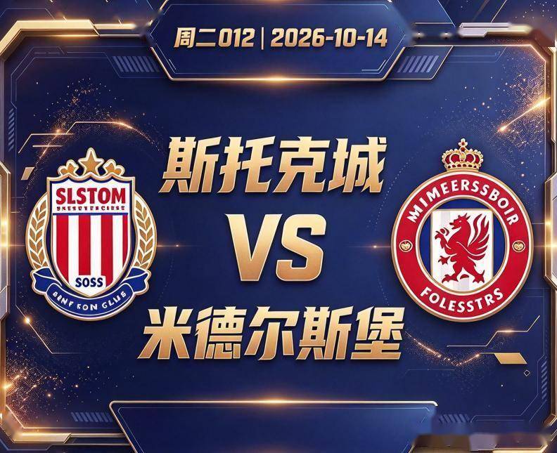 WilliamHill中文官方网站图片展示
