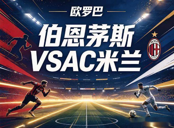 WilliamHill中文官方网站图片展示