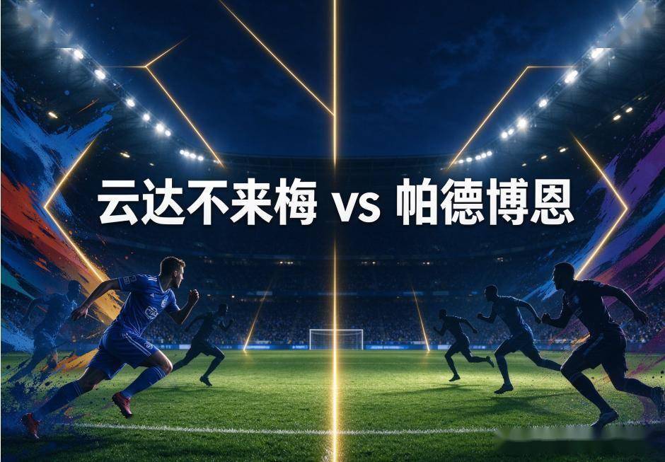 WilliamHill官网图片展示